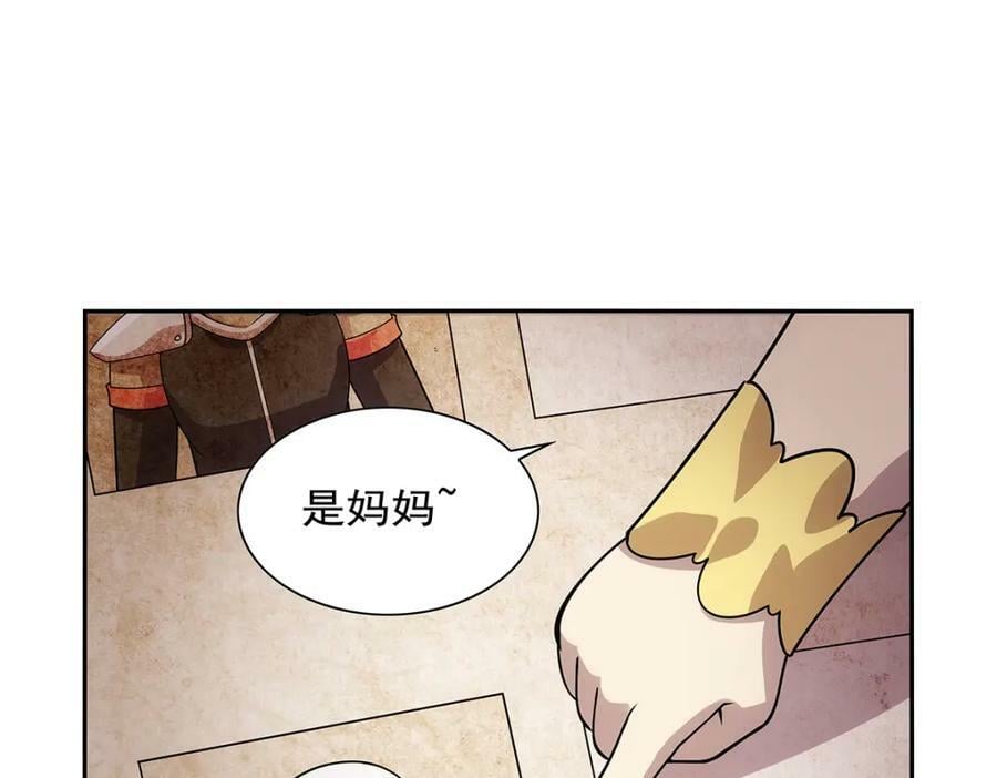 第370话 怪物中的怪物75