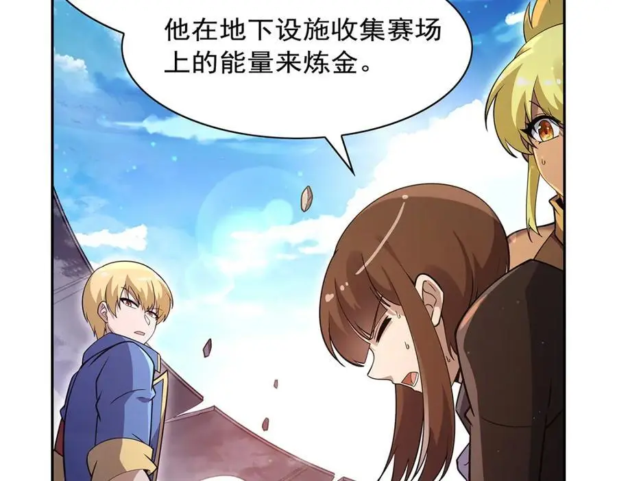 第390话 俗物的游戏111