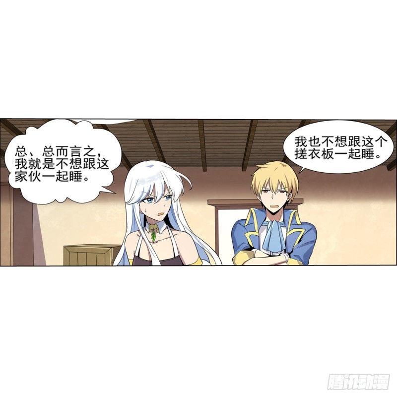 第114话 同床危机36