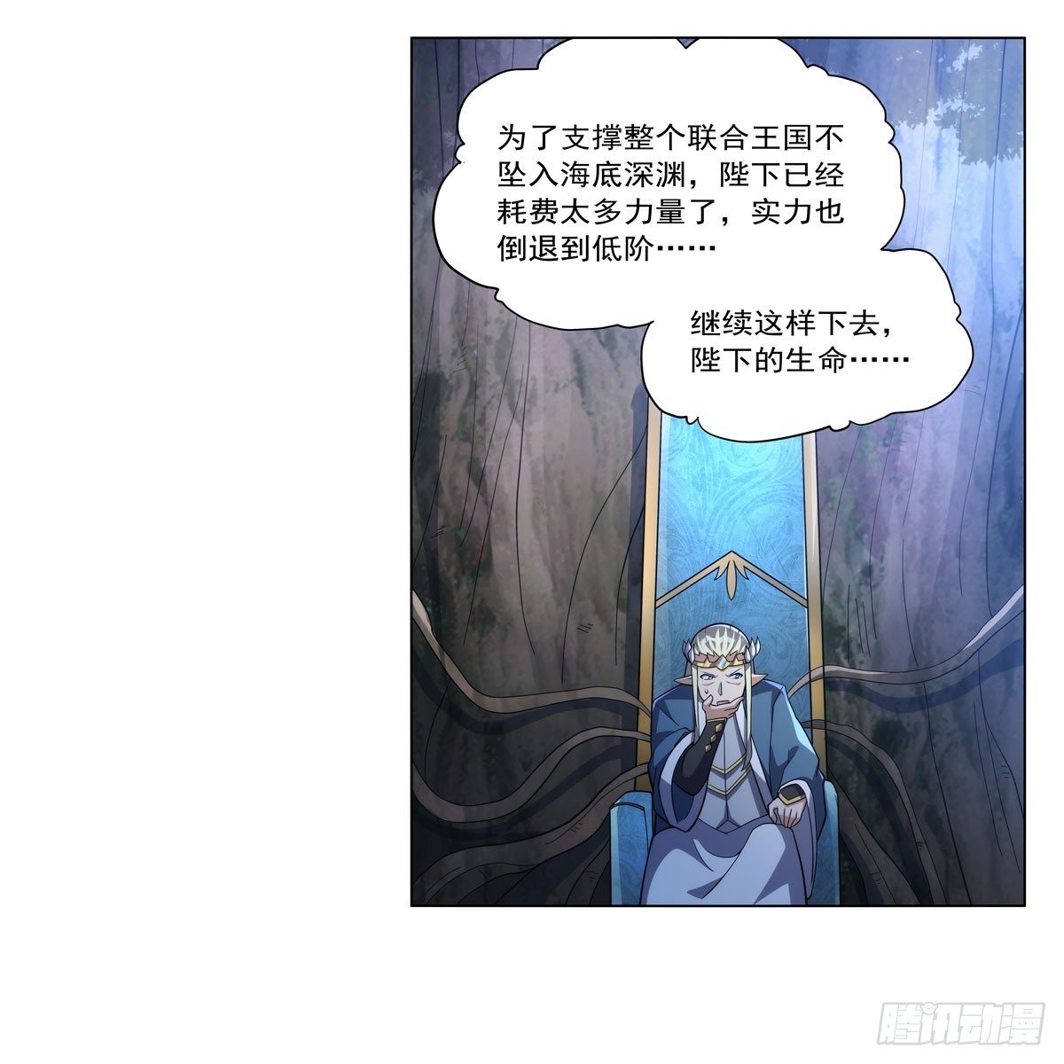 第328话 精灵之神的诅咒10