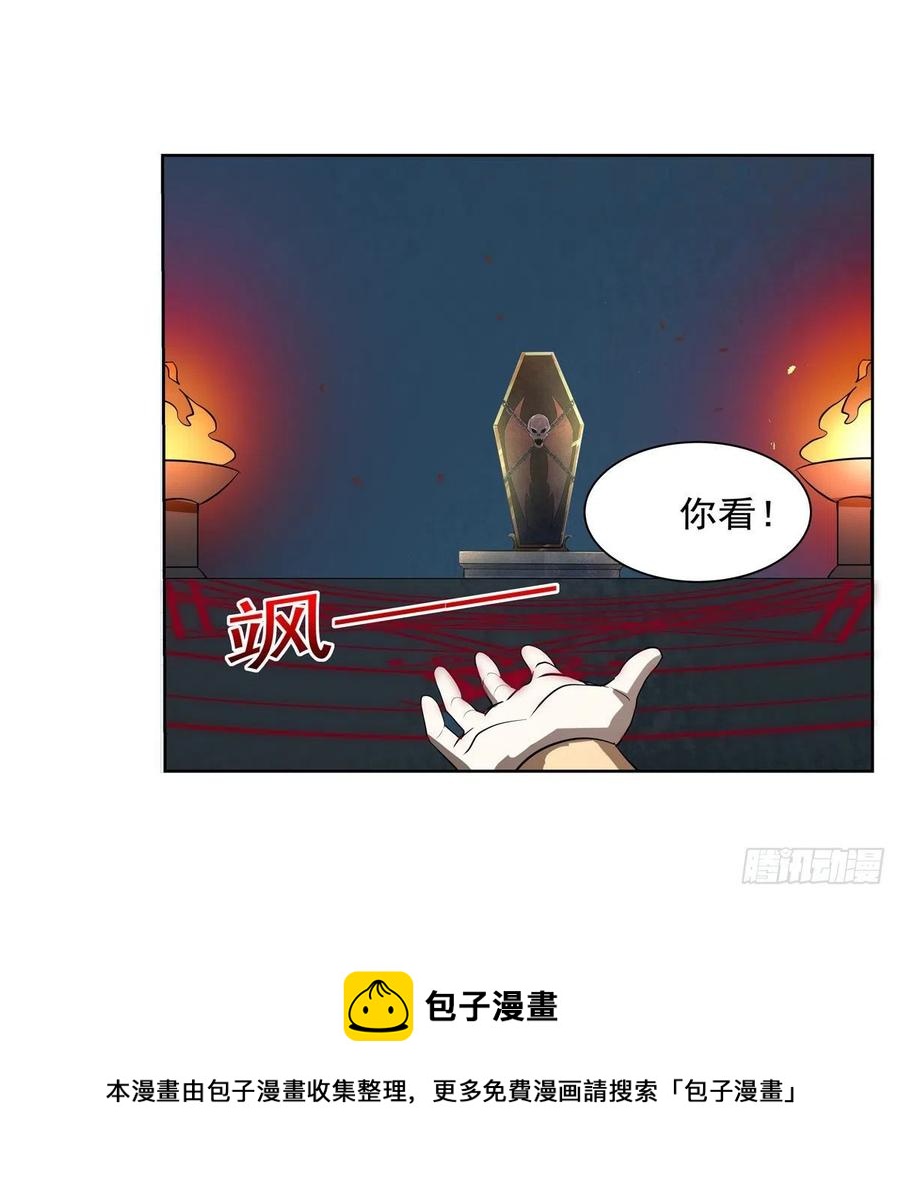 第252话 走光8
