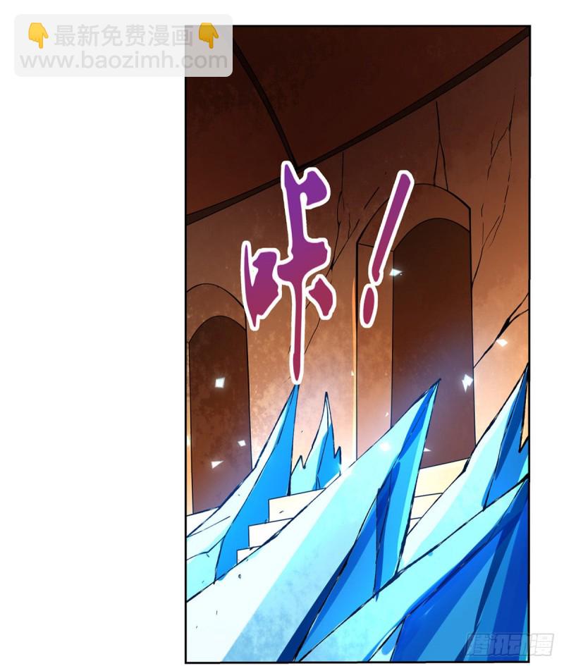 第128话 化为灰烬吧!1