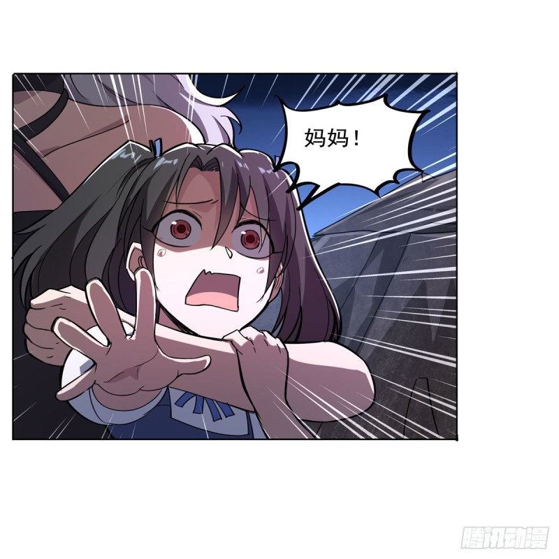 第230话 绝迹的魔兽23