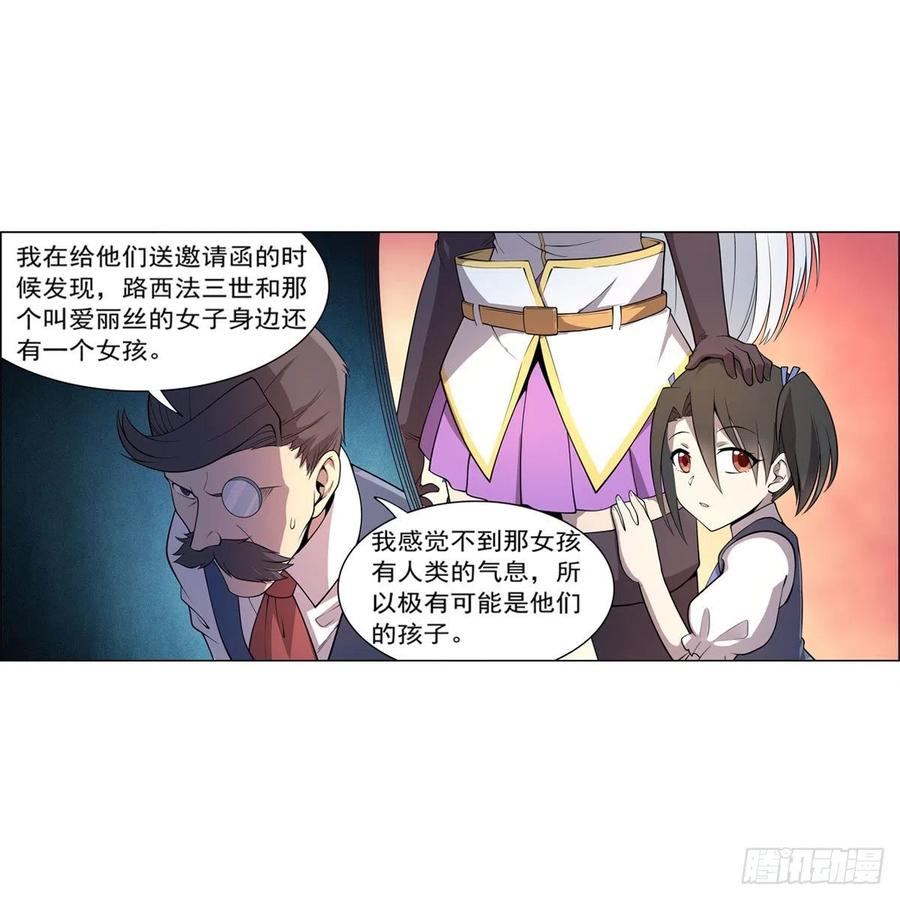 第222话 惊世骇俗50