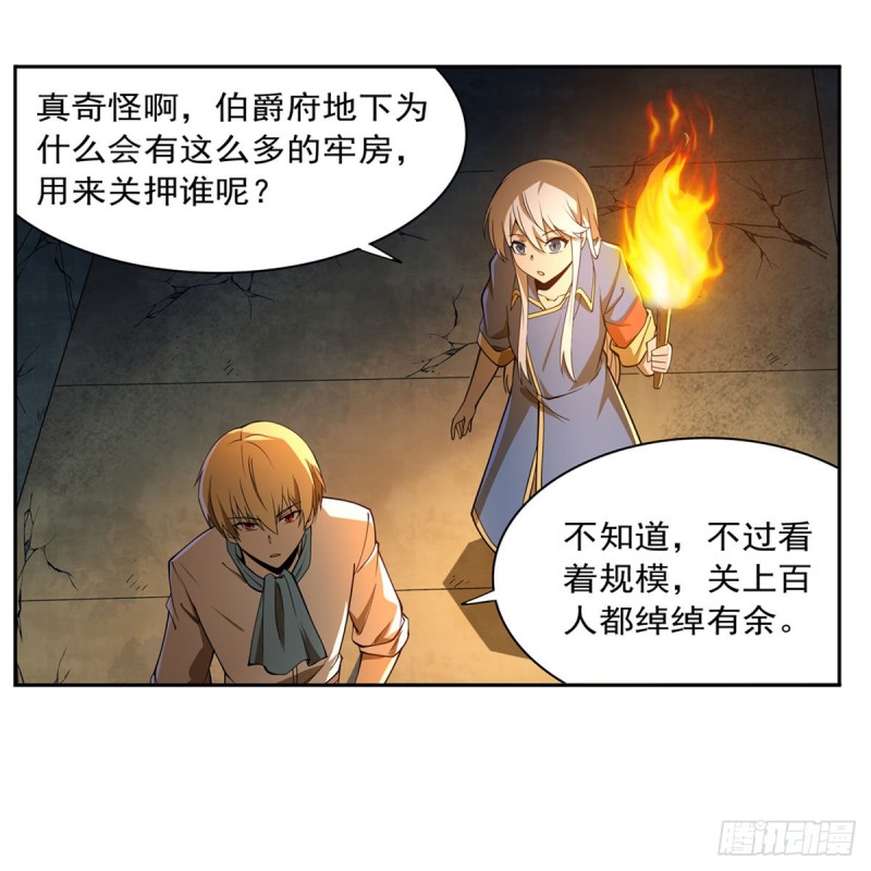 第220话 “妈妈”4