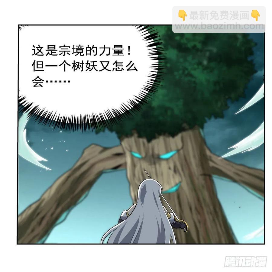 第209话 瓶中少女40