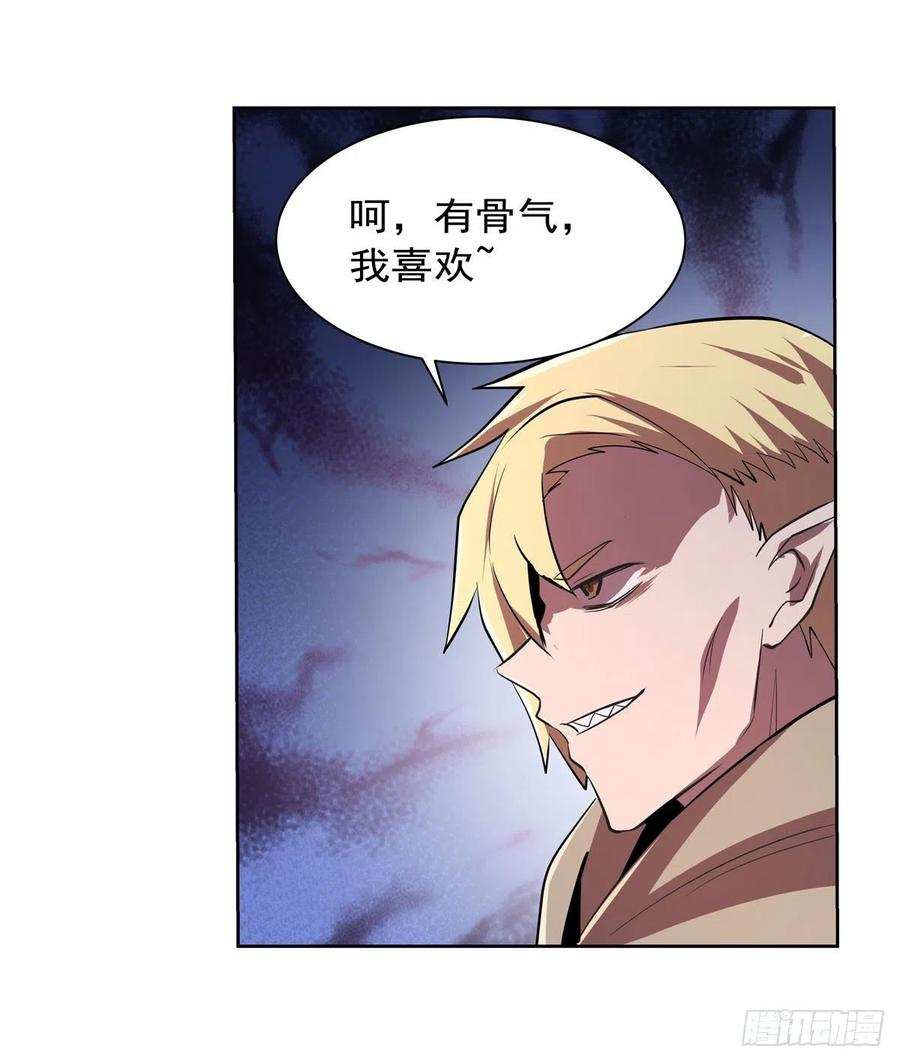 第212话 异端审判官26
