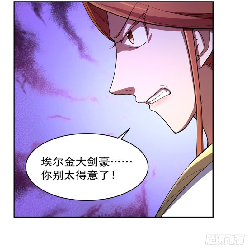 第149话 真假剑豪7