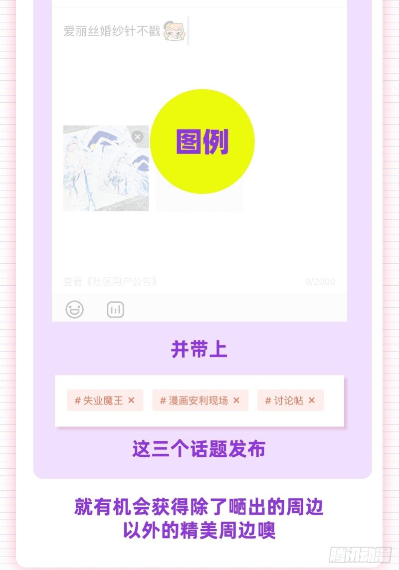 第165话 杀戮之刃59