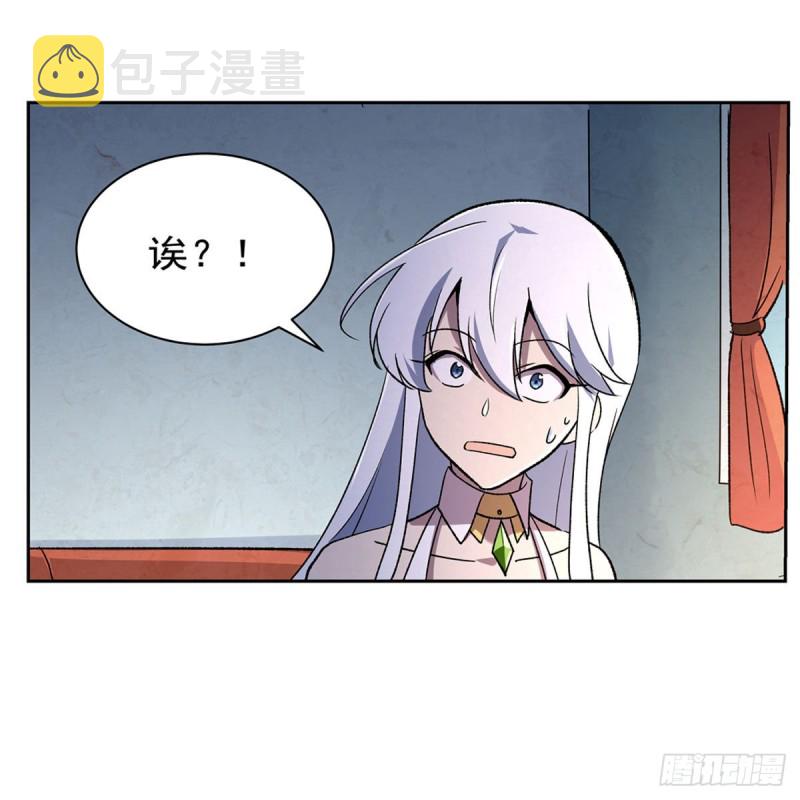 第174话 女王的召见20
