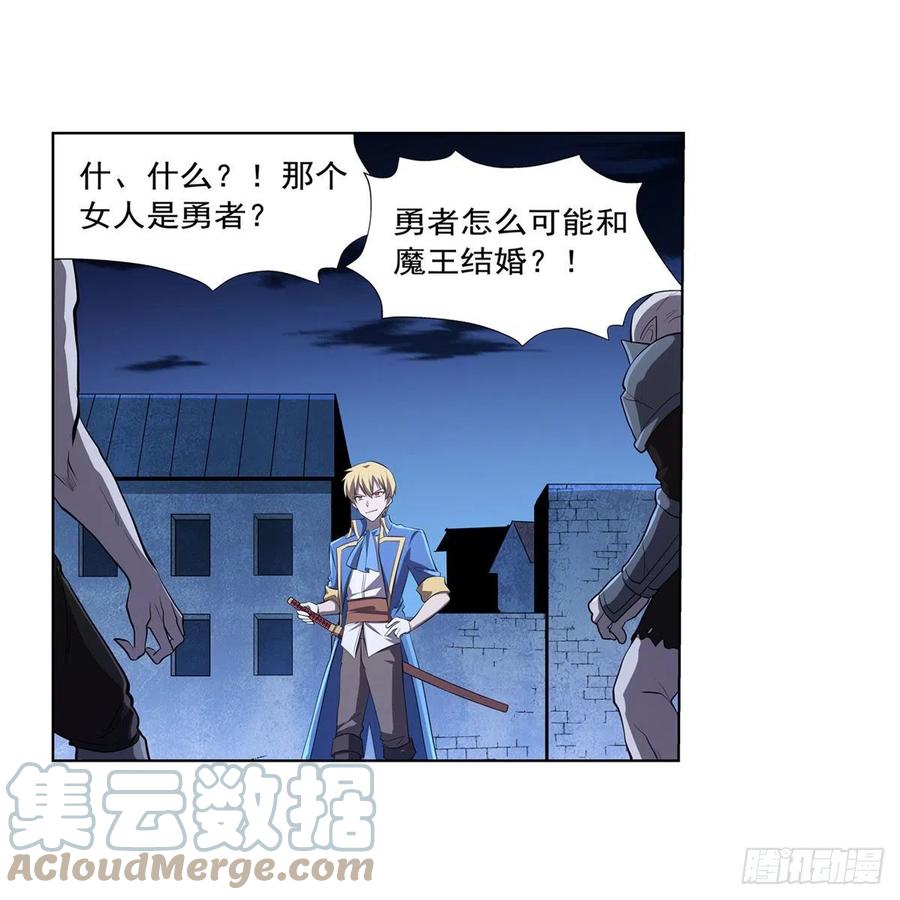 第225话 驱魔剑33