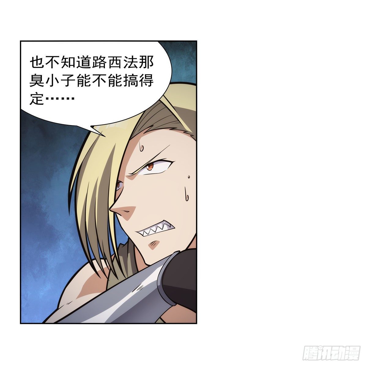 第277话 一滴血27