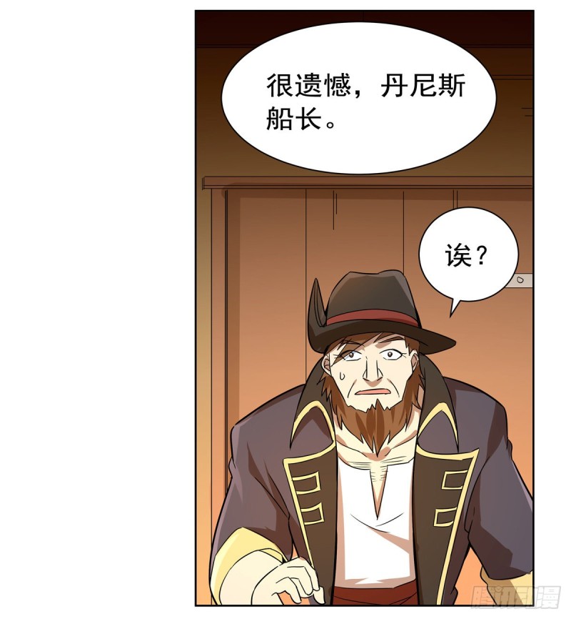 第133话 暗潮23