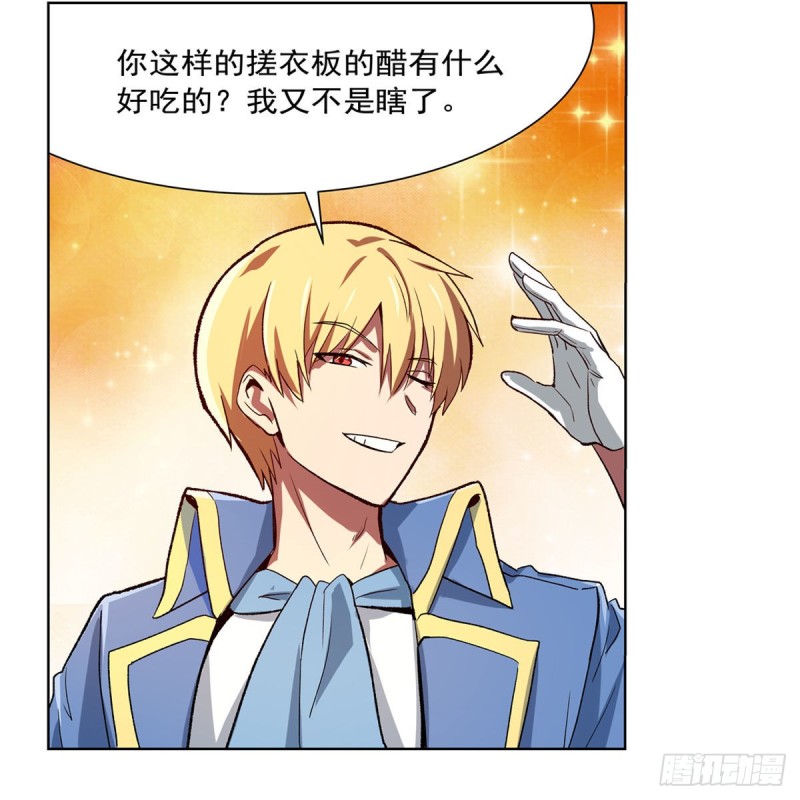 第155话 剑豪的告白45