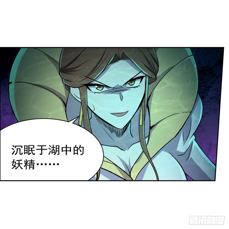 第168话 伊丽莎白与伊莎贝拉59