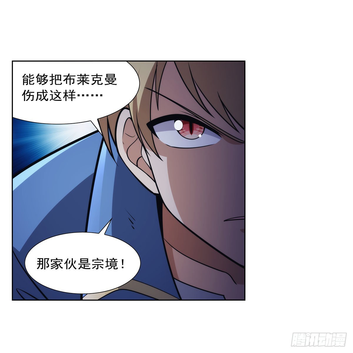 第321话 开膛破肚58
