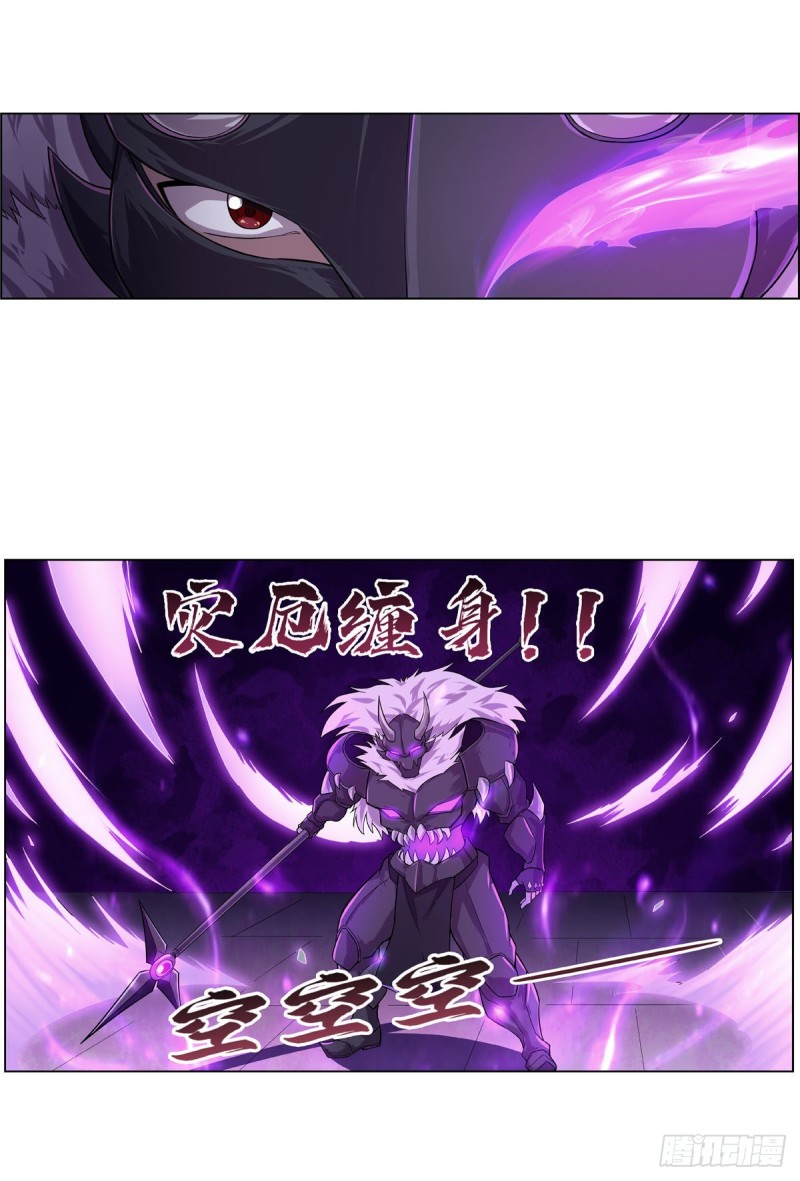 第182话 灾厄缠身51