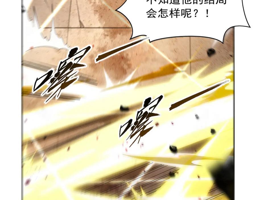 第386话 小白脸的套路91