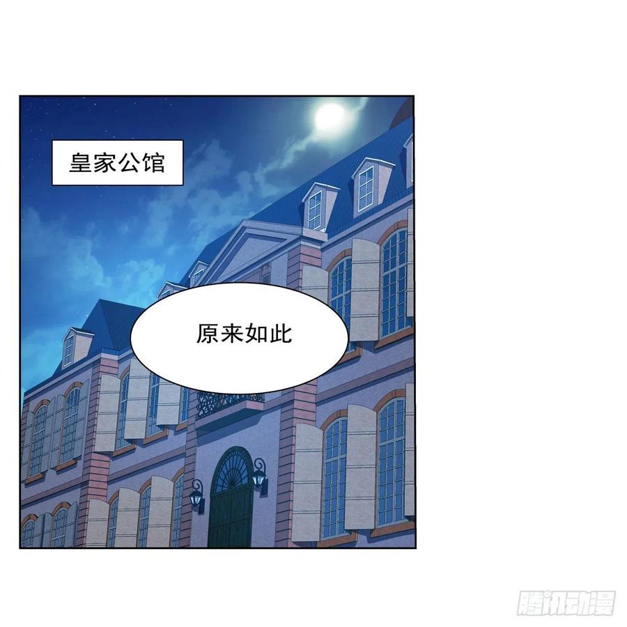 第255话 不要再打了1