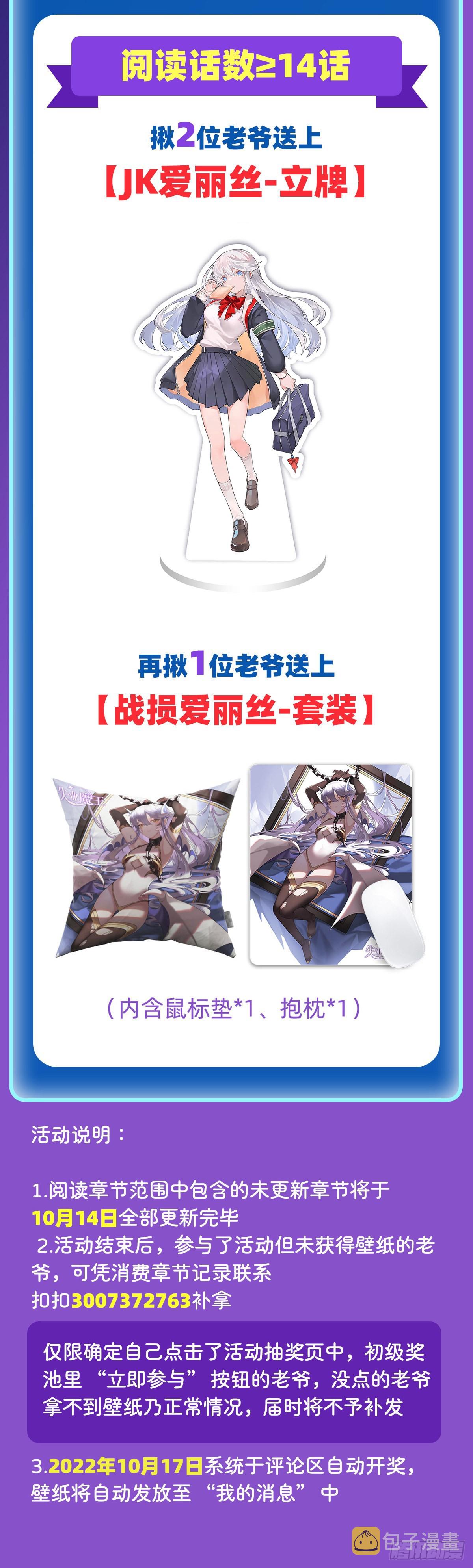 第320话 不对劲66