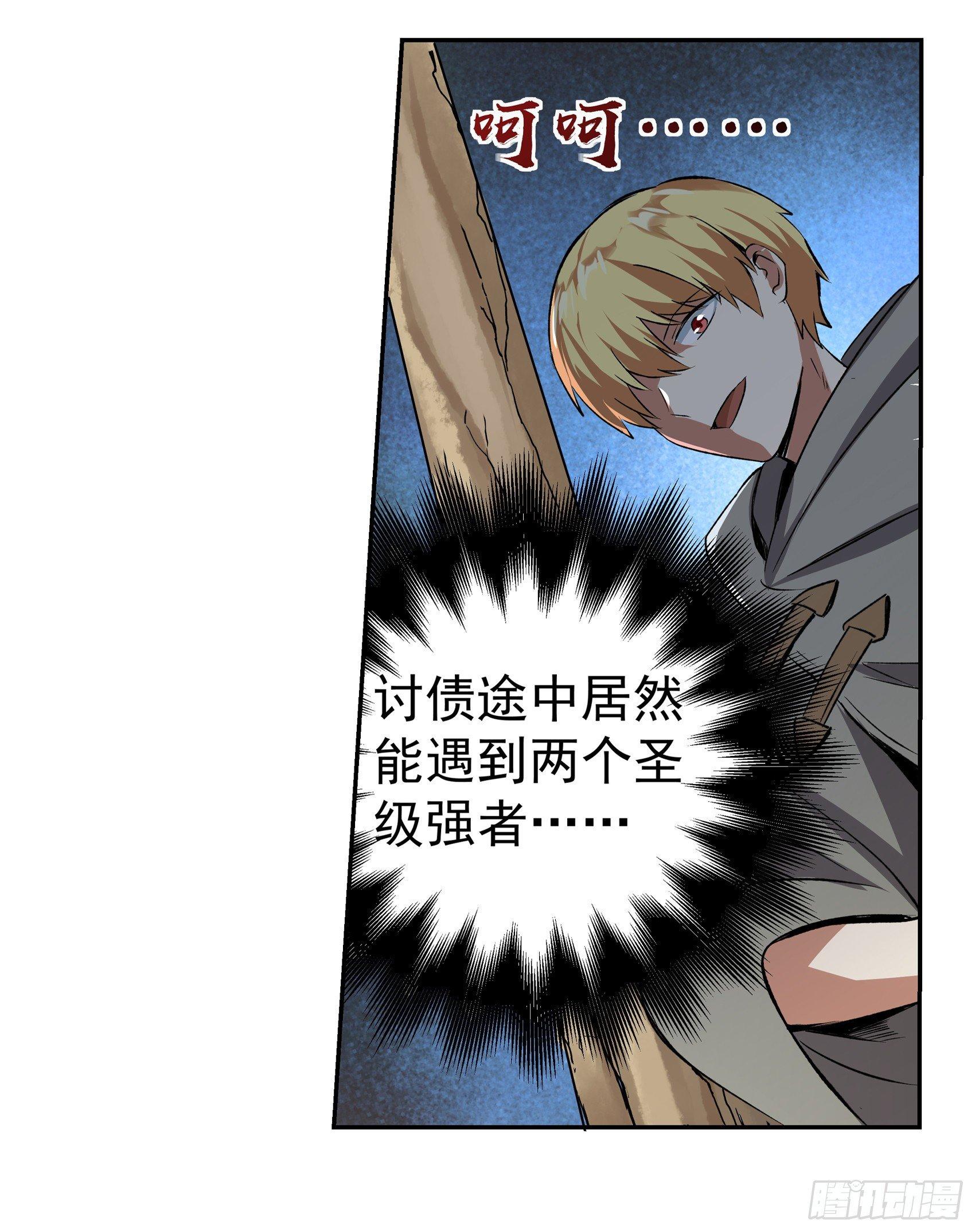 第十一话34