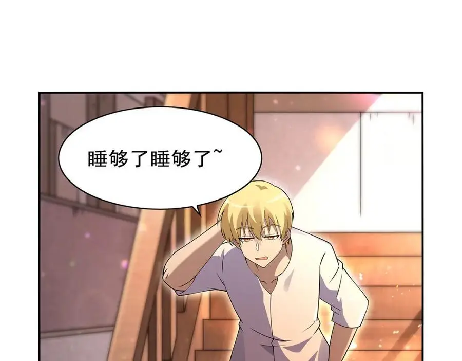 第394话 紫金试炼59