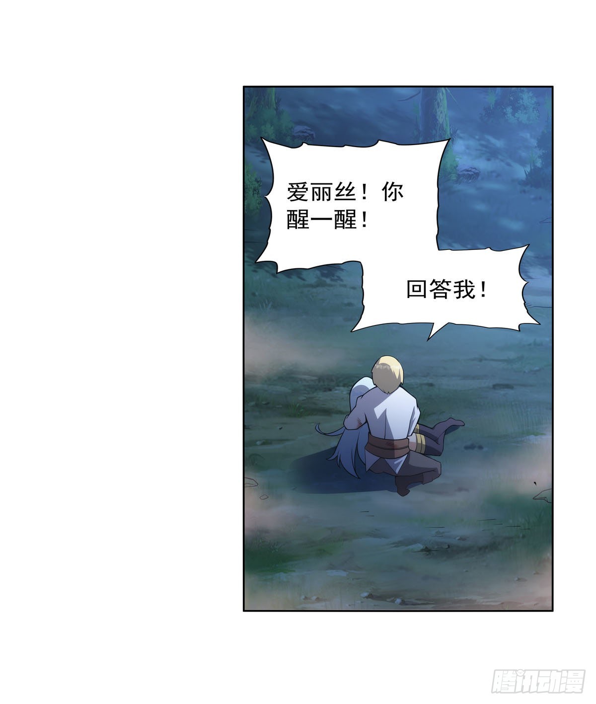 第284话 surprise？55