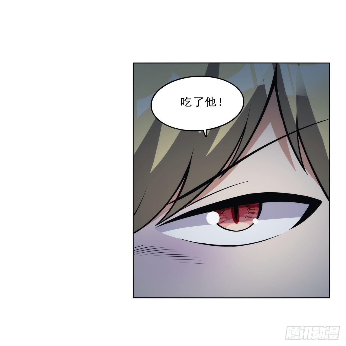 第312话 吃了他67