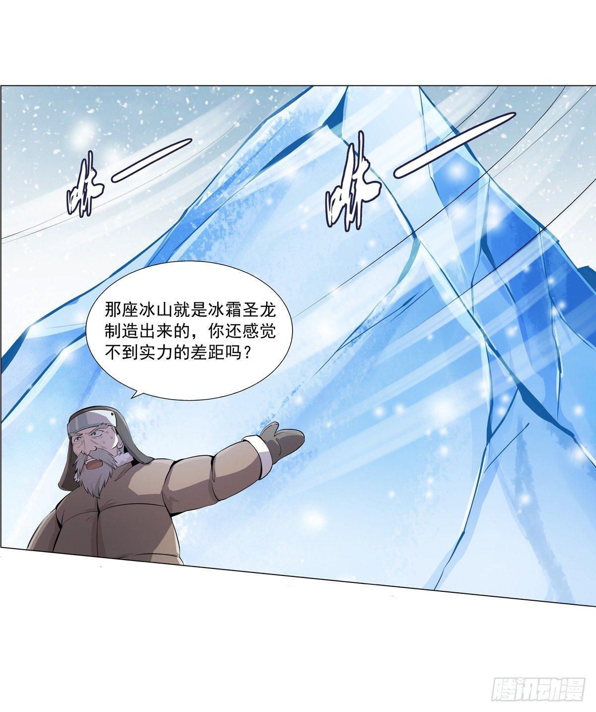 第五十一话21