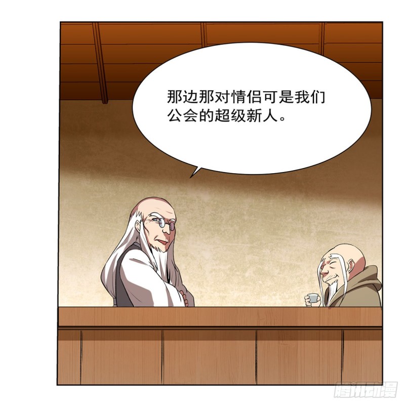 第155话 剑豪的告白30