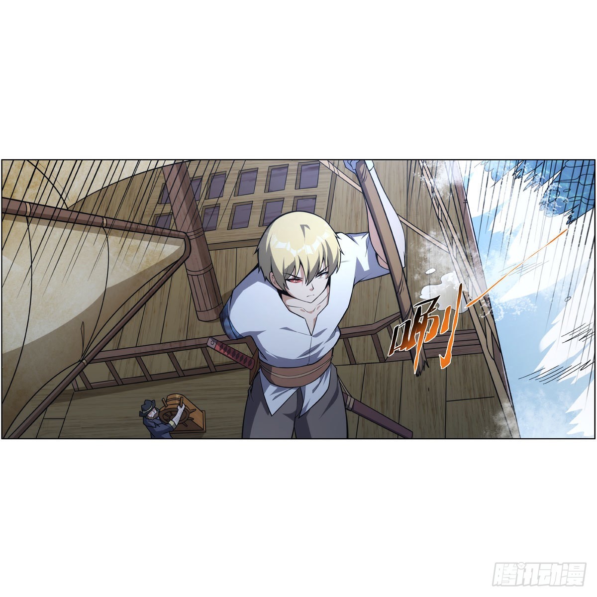 第299话便利的能力8