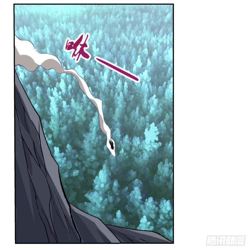 第143话 雪山记忆17