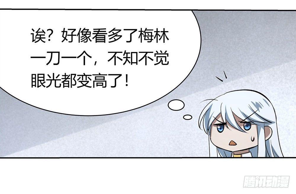 第二十八话26