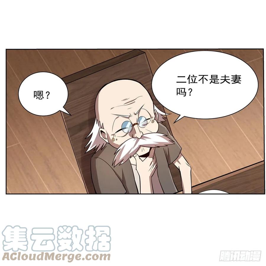 第214话 诱饵33