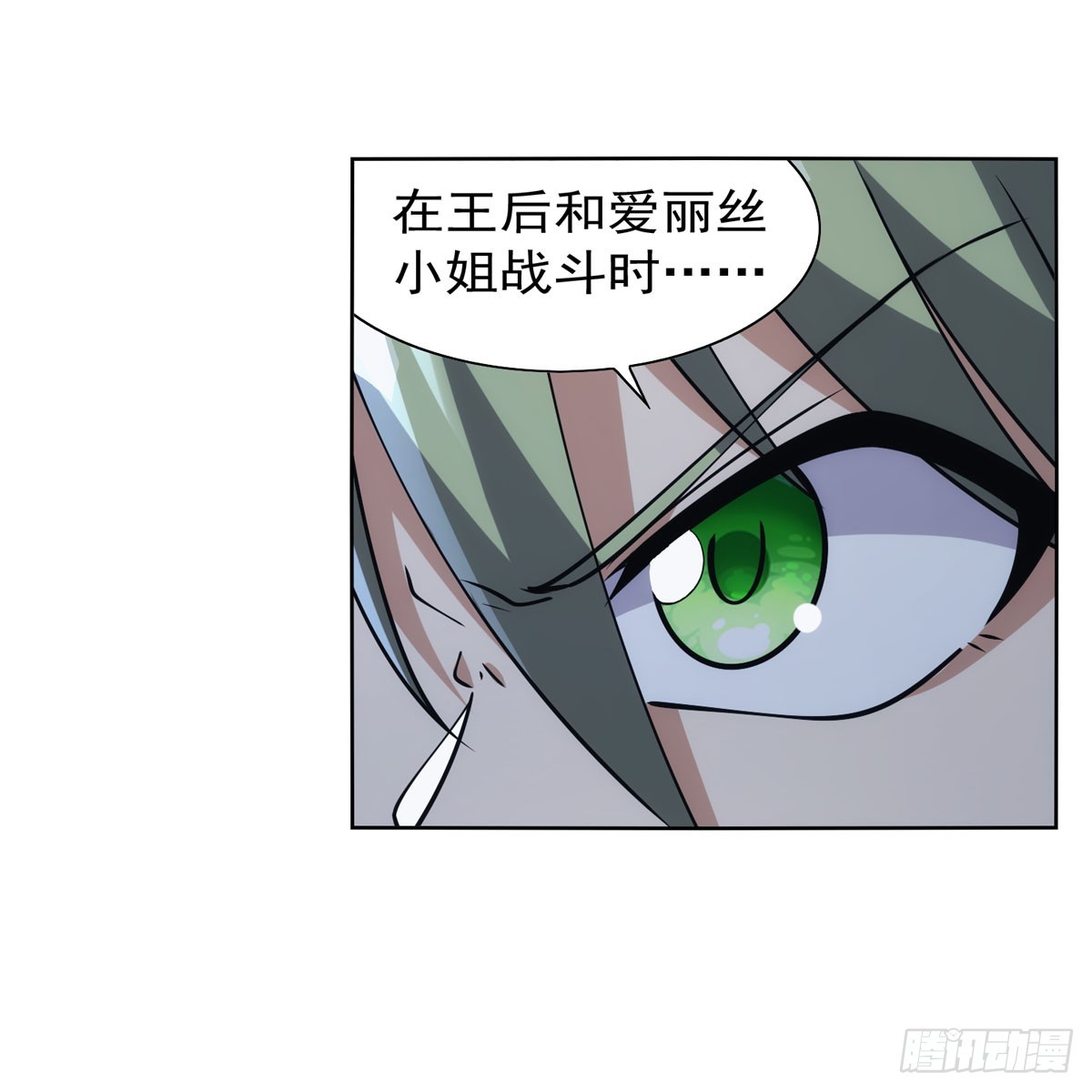 第335话 人类小崽子47