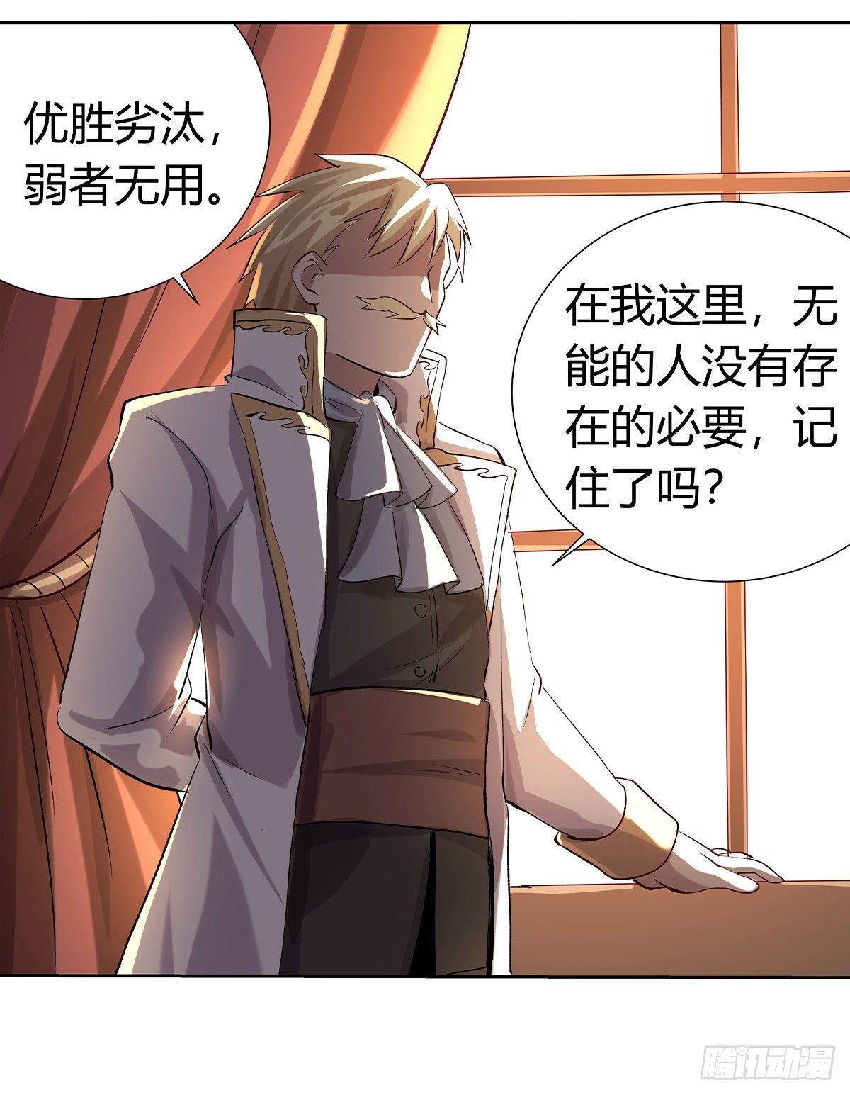 第三十二话49