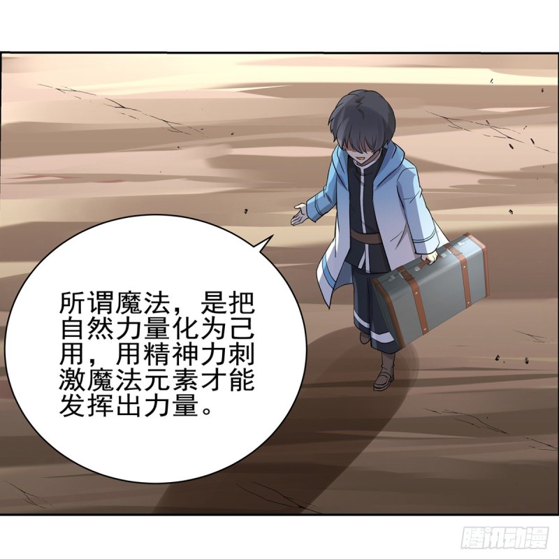 第114话 同床危机9