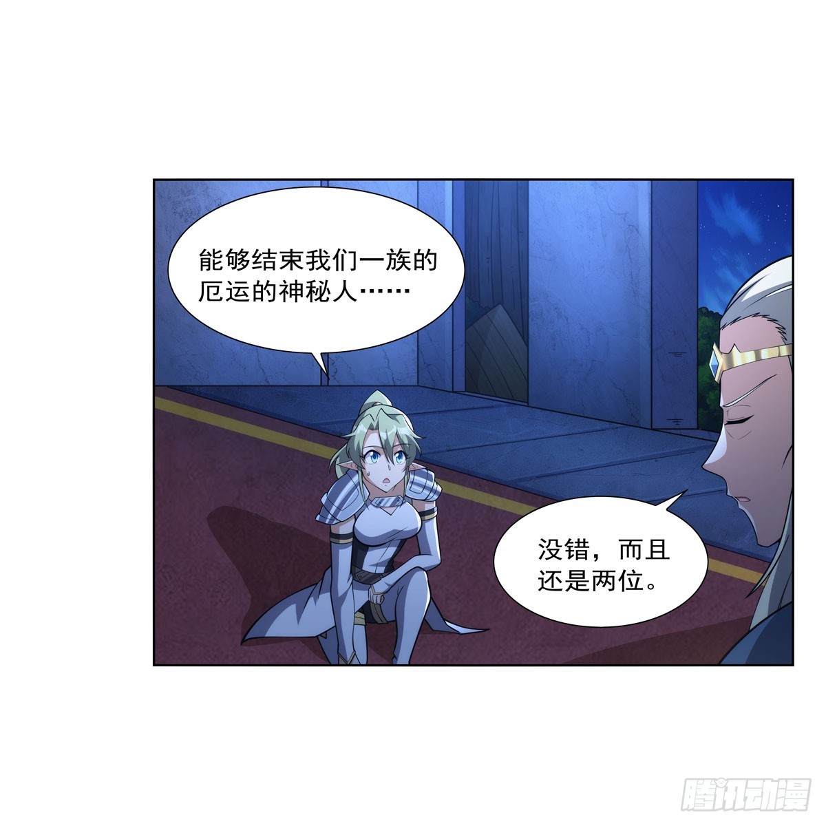 第329话 暗与火2
