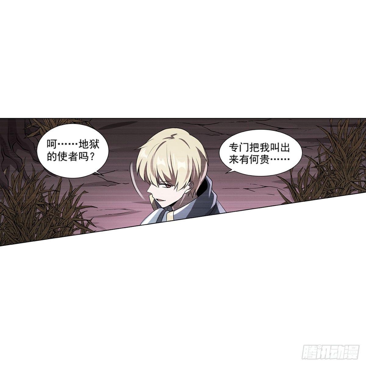 第七十三话23