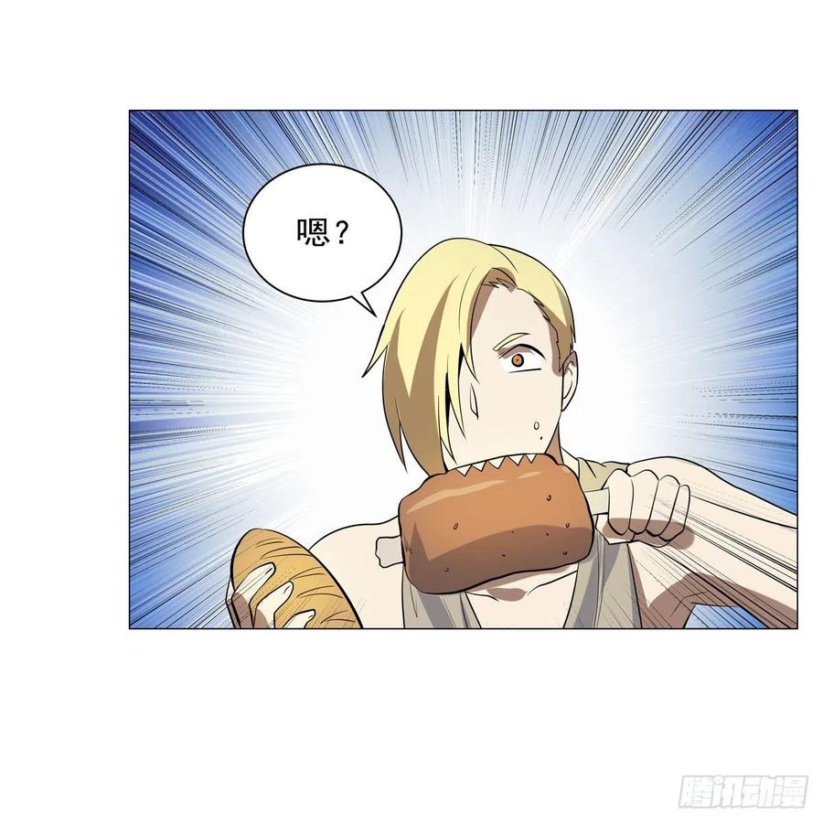 第252话 走光31