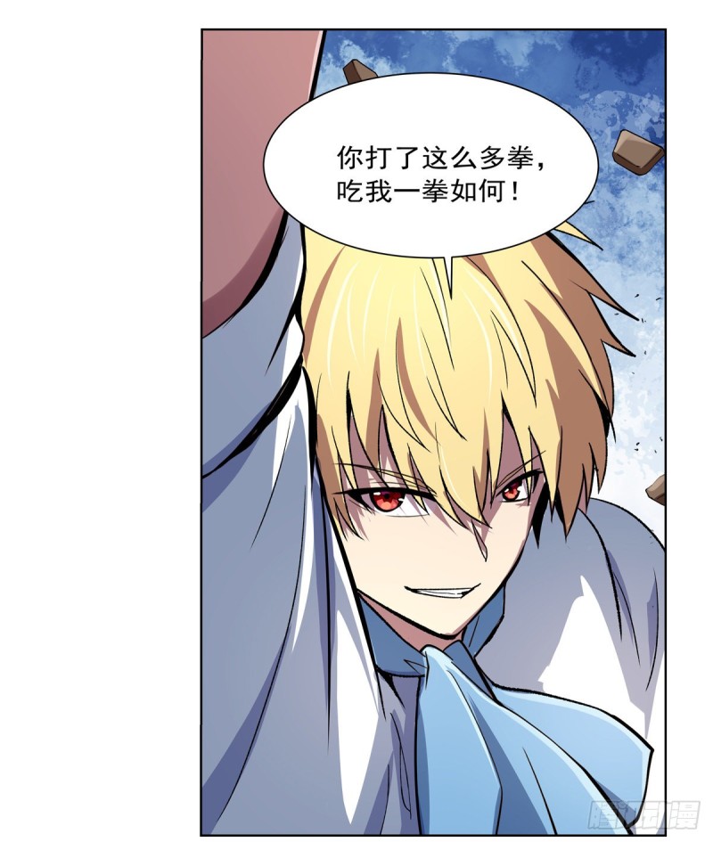 第148话 强吻16