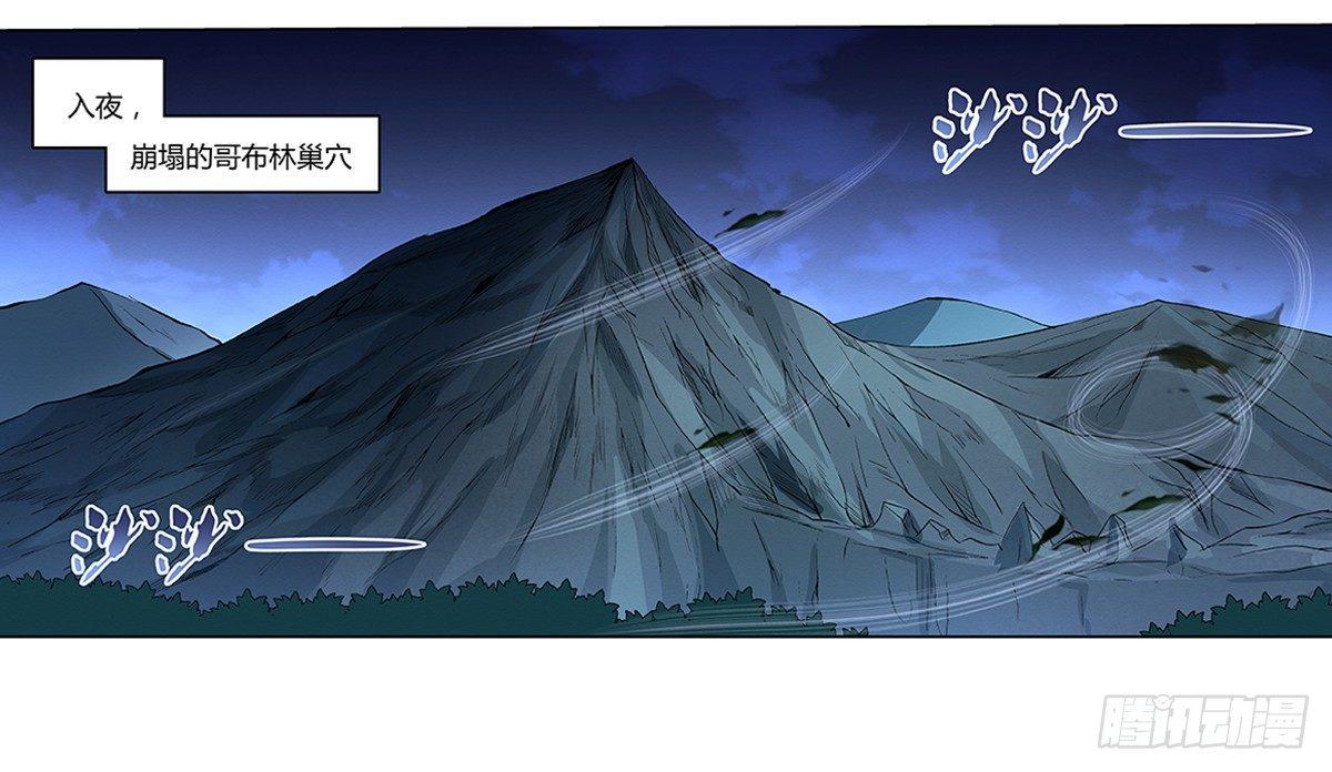 第二十四话53