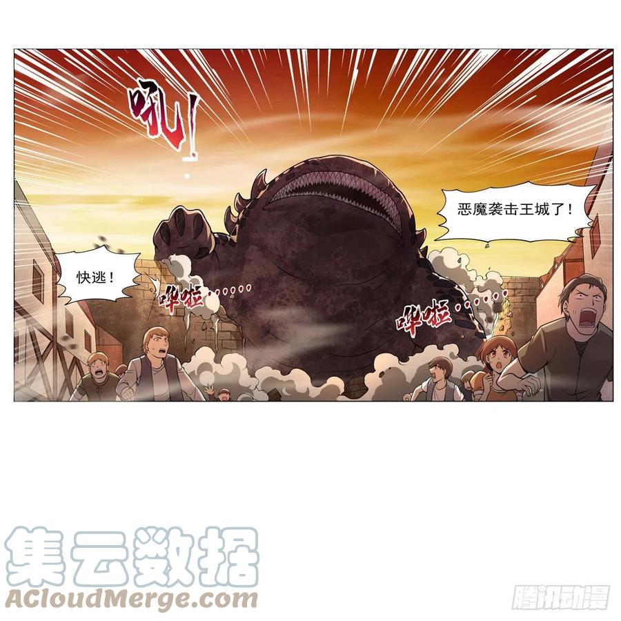 第235话 王宫里的恶魔39
