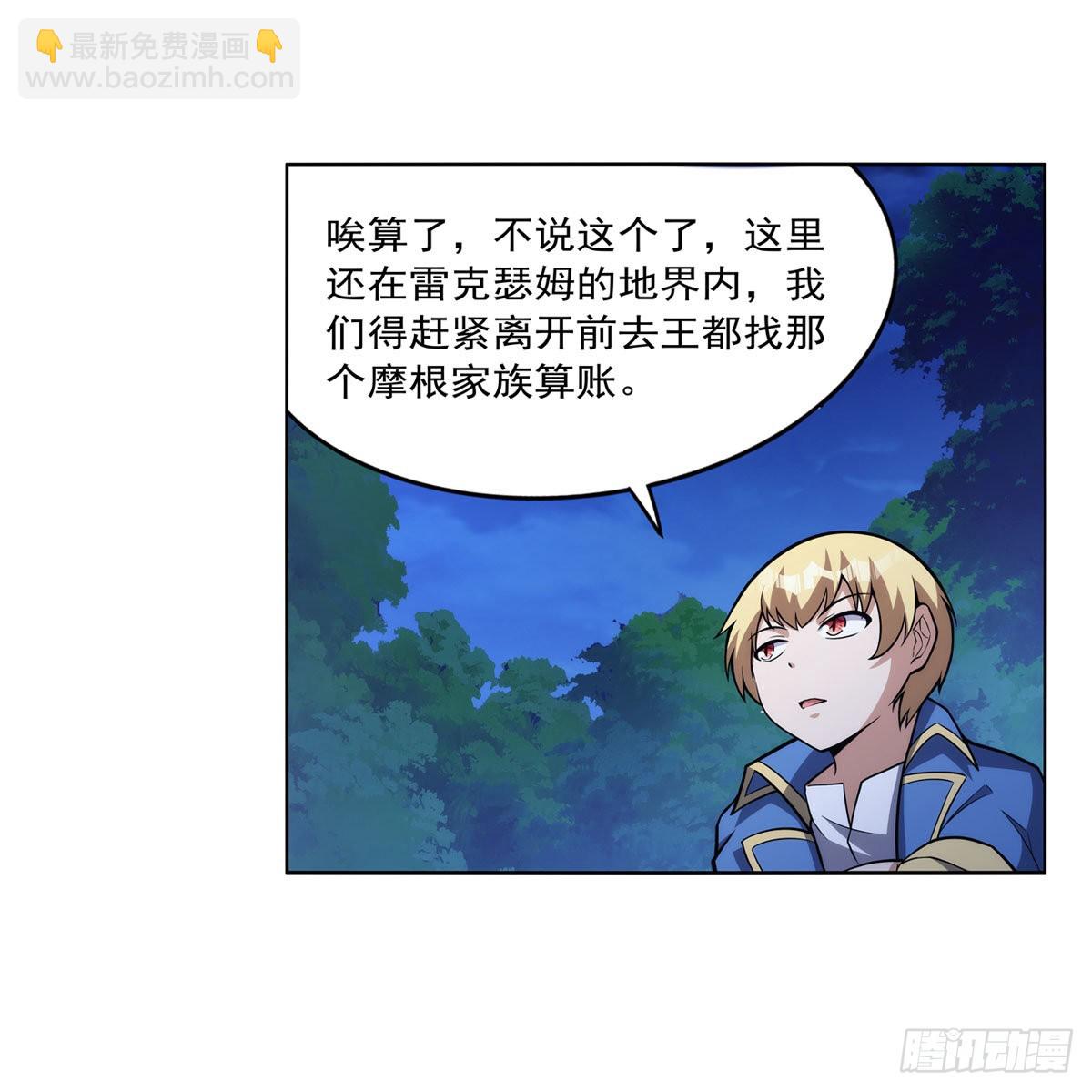 第314话 上头57