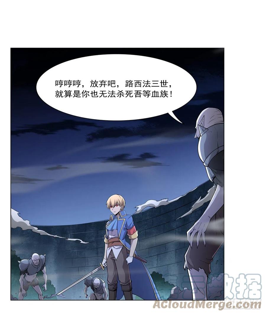第225话 驱魔剑9