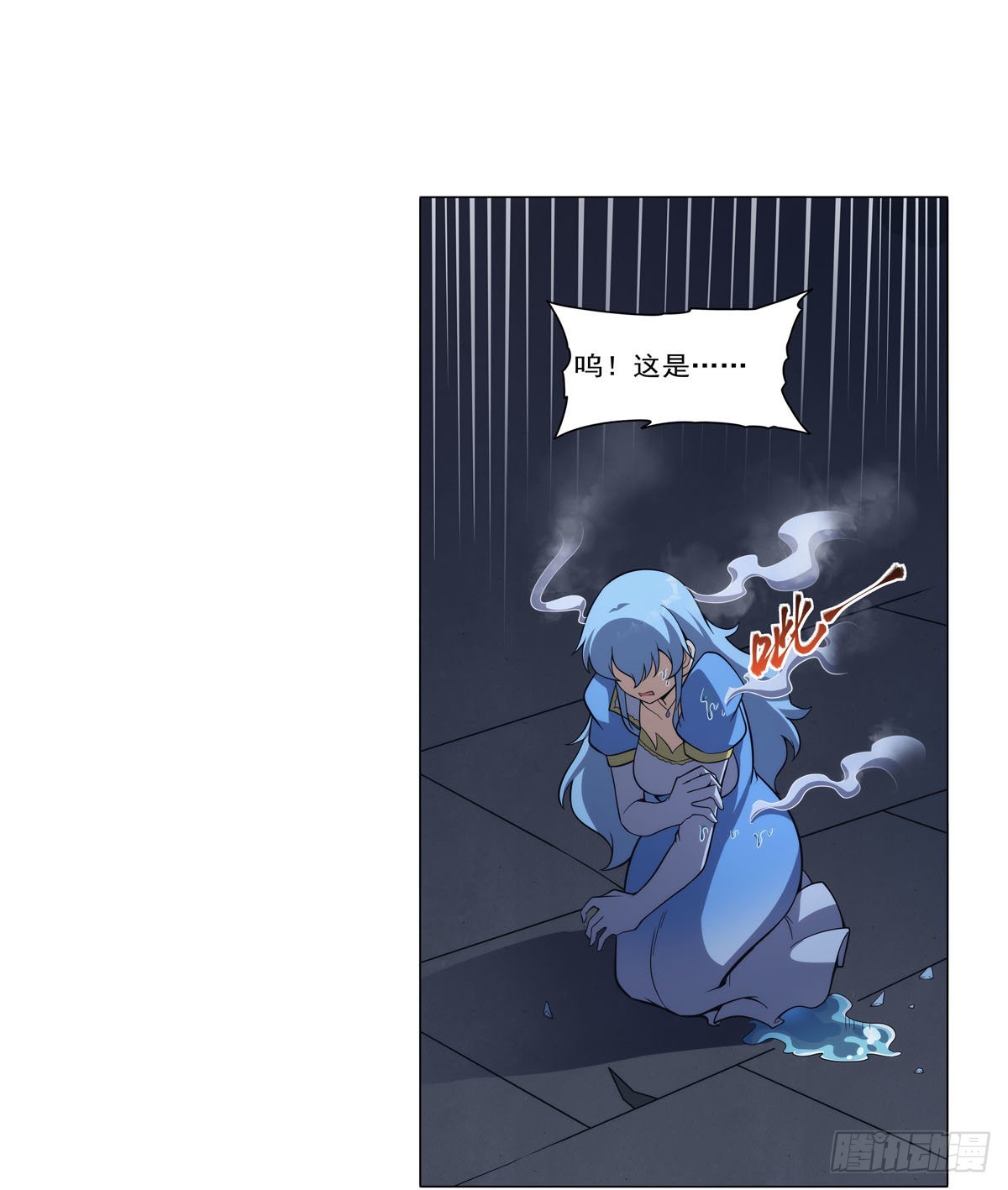 第304话活捉女恶魔59
