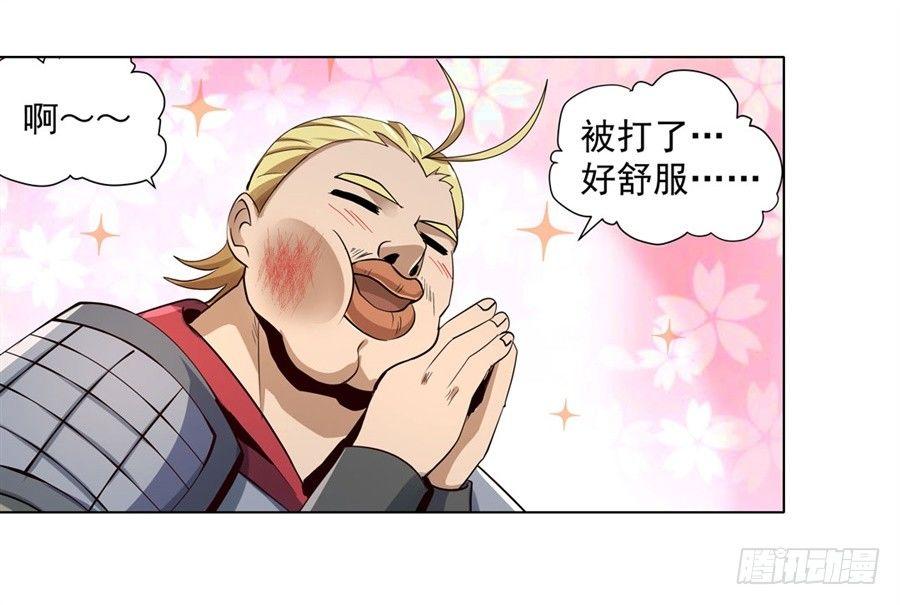 第四十话7