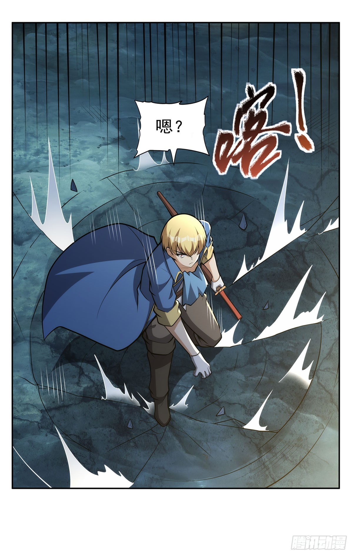 第349话 大地之灵41