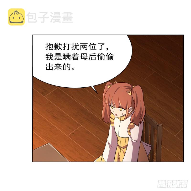 第178话 魂牵梦绕8
