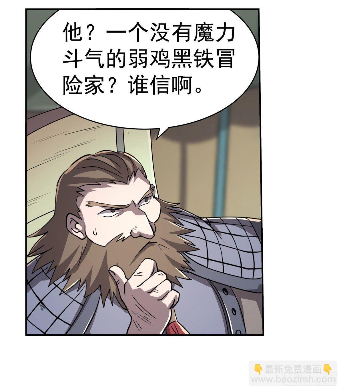 第三十七话26